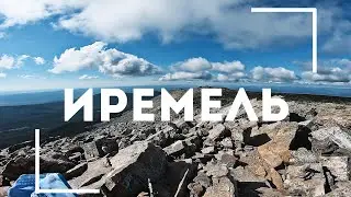Большой Иремель. Поездка по Южному Уралу на скутере Gilera DNA.