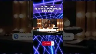 #музыка #монеточка #певица