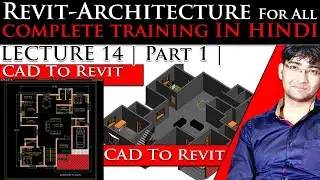 Revit Tutorials for Beginners 2020 | Revit Beginner Tutorial - Floor plan (part 1) | Digital CADD