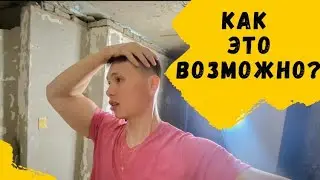 Ремонт квартиры #2. Как это возможно