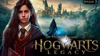 HOGWARTS LEGACY ПРОХОЖДЕНИЕ | Линда играет в ХОГВАРТС ЛЕГАСИ | Хогвартс Наследие | Стрим 3