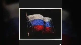 Интересное о Российском флаге.