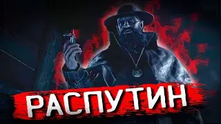 СТАРЫЙ ЗНАКОМЫЙ РАСПУТИН! Resident Evil 4 REMAKE ПРОХОЖДЕНИЕ #2