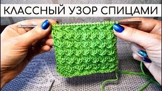 RARE AND BEAUTIFUL PATTERN WITH KNITTING NEEDLES!/ Knitting patterns/ MK for beginners