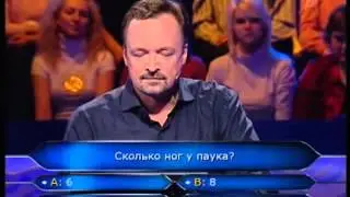 Кто хочет стать миллионером 13.06.2009