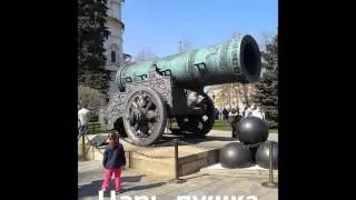 Москва  Музеи Кремля
