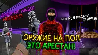 ЧТО Я НЕСУ?! | SCP : SECRET LABORATORY