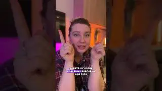 Что нужно петь, чтобы лучше попадать в ноты?