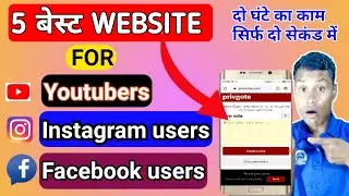 top 5 usefull website 2020 || best usefull website || Digital shoch