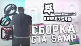 моя сборка на 800 подписчиков для слабых пк