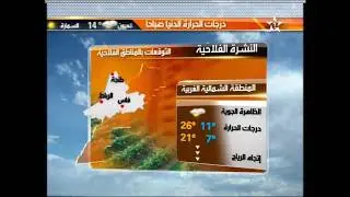 MOROCCO'S AL AOULA TV 1 CLIP April 26, 2011