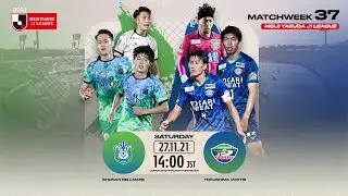 Shonan Bellmare vs. Tokushima Vortis | Matchweek 37 | Preview | 2021 MEIJI YASUDA J1 LEAGUE