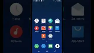 root доступ Flyme 7.0.1g
