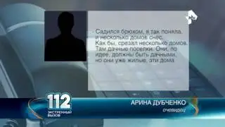 Стали известны подробности авиакатастрофы в Киргизии