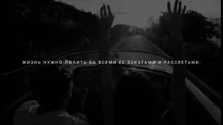 Та самая - Remix (slowed remix) 2021🍃