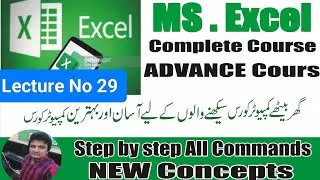 Income tax statement in Excel /X,Y square in Excel.Excel main square formulas kesy use karain.