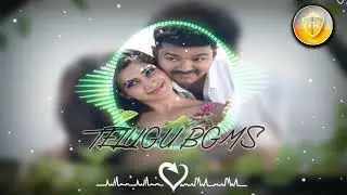 TELUGU LOVE BGM  || NEW RINGTONE BGM # love bgms #Telugu BGMS