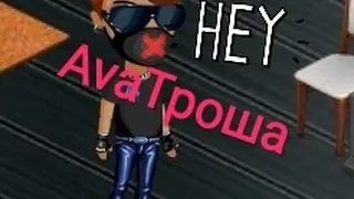 гы