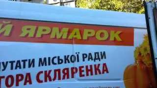 Анатолий Шарий о том как эксплуатируют народ Украины :)