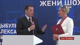 ВГТК "Вельск 24". Власти области разработают программу взаимодействия с Фондом «Круг добра».