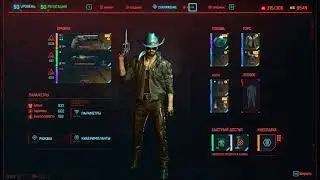 Быстрое получение редких и эпических компонентов в Cyberpunk 2077