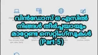 Windows settings Part 5 - Explained In Malayalam
