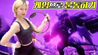 링피트로 다이어트 운동 해봤습니다![48kg 마른비만 탈출 챌린지]