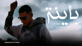 Hameda - Beyna (Official Music Video)