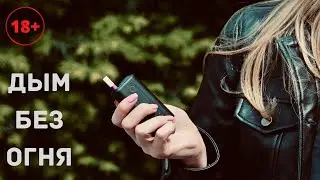 Обзор glo™ HYPER