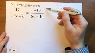 Fractional rational equation. OGE Math Problem 4 (Type 4) 🔴
