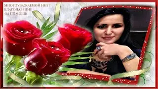 РОДИЛАСЬ ДИТЯ БУРИ