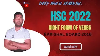 HSC RIGHT  FORM OF VERBS / BARISHAL BOARD 2016