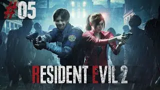 Resident Evil 2 Remake (Часть 5)