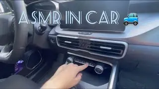 ASMR IN CAR// АСМР В МАШИНЕ,LO-FI🚙