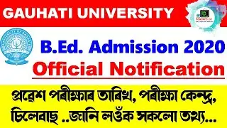 GU B.Ed. Admission 2020 | Official Notification for Common Entrance Test | EduCare GK