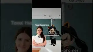 Я не выучила тему и… 
