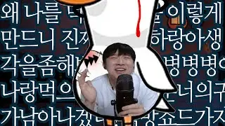배 터트리기