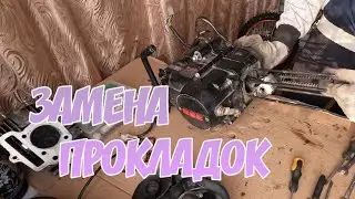 Обслуживание двигателя 153FMI перед открытием сезона