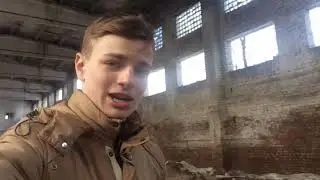 Сжигаем Толяна♨️🔥Влог, заброшенный завод