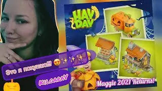 Хэллоуин постучался на мою ферму /Hay Day🎃🎃🎃😱