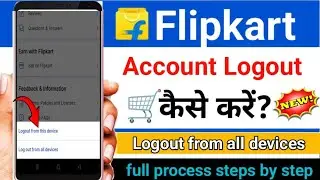 Flipkart account logout kese kare | how to logout flipkart account from all devices 