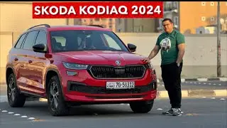 سكودا كودياك ٢٠٢٤.      Skoda Kodiaq 2024