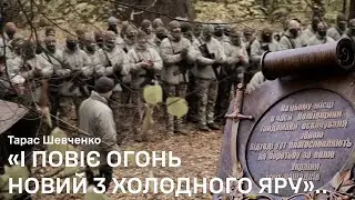 Традиції: воїни 3 полку ССО зібрались у славетному місці сили