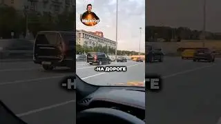 Давидыч - Гонки с Кортежем Аурус  в Потоке 😎 