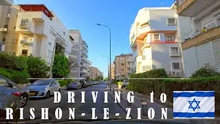 DRIVING TO RISHON LEZION ISRAEL 2023