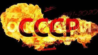 ВОССТАНОВИМ СВОИ  КОНСТИТУЦИОННЫЕ ПРАВА!
