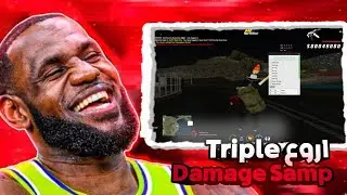 اروع Triple Damage 🍂😈 || Samp Hack 🔗