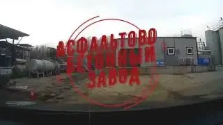 Окна на завод
