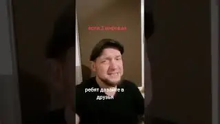 3 мировая. призовите меня.