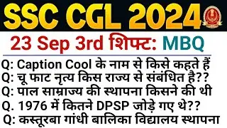 SSC CGL Exam Analysis 2024 | SSC CGL Question Paper 2024 | 23 Sep 3rd Shift | SSC CGL Paper Solution